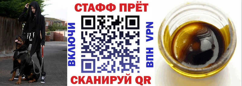 Цена Починок Конопля СК АМФЕТАМИН МЕФ ГАШ