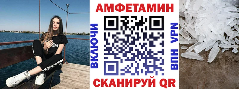 АМФ Розовый как найти Починок