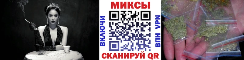 БУТИРАТ Butirat  Починок 