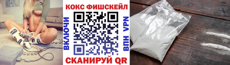 КОКАИН 97%  MEGA ONION  Починок 
