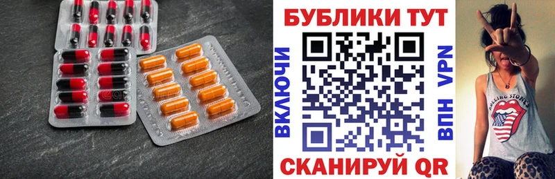 ЭКСТАЗИ MDMA  наркошоп  Починок 