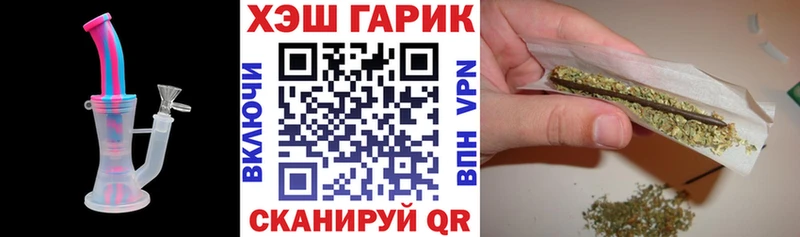 ГАШ гашик  закладки  Починок 