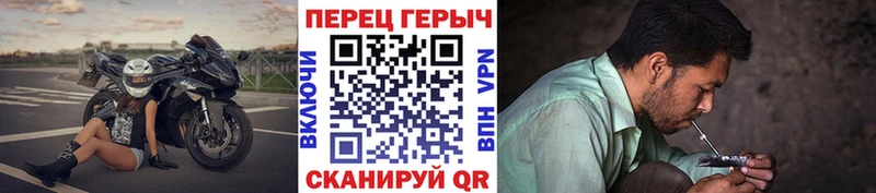хочу   Починок  Героин белый 