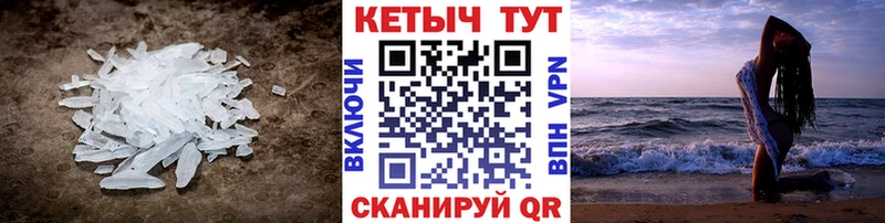 мега   Починок  КЕТАМИН VHQ 