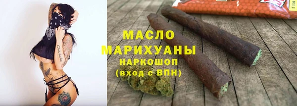 гашиш Волоколамск