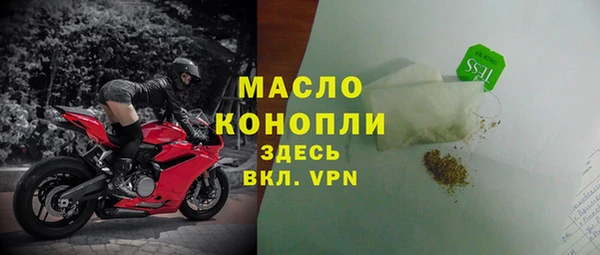 кокаин Абаза