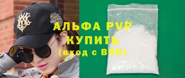 сатива Алексин