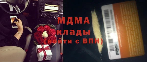 каннабис Абинск