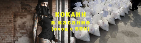 кокаин Абаза