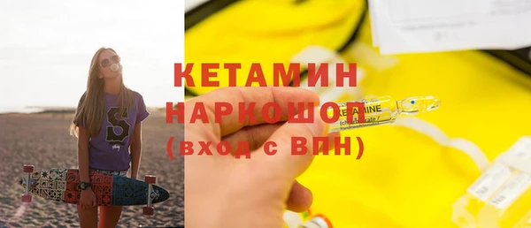 кокаин Абаза