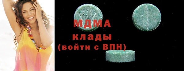 каннабис Абинск