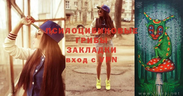каннабис Абинск