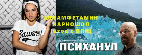 сатива Алексин