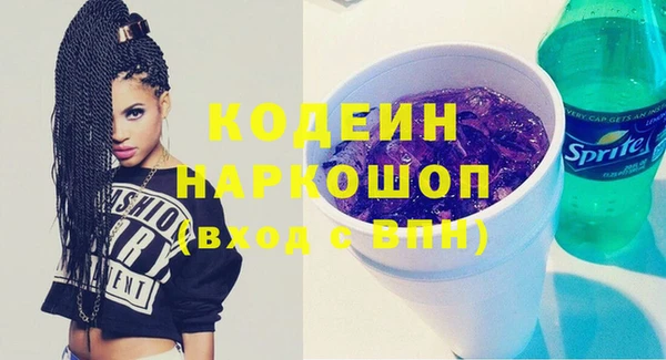кокаин Абаза