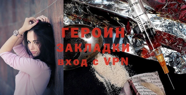 кокаин Абаза