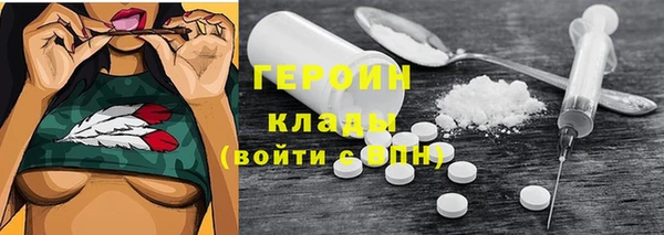 гашиш Дмитровск