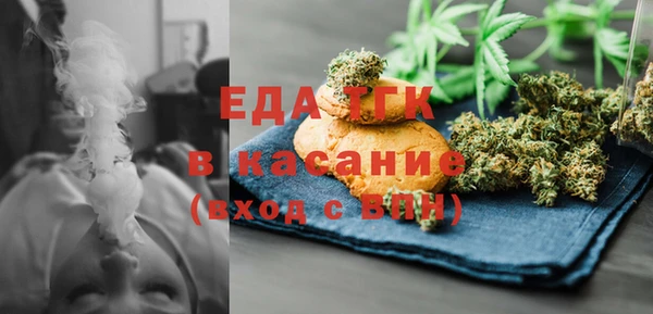 гашишное масло Абдулино