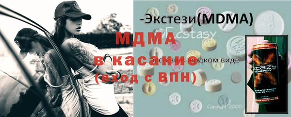 сатива Алексин