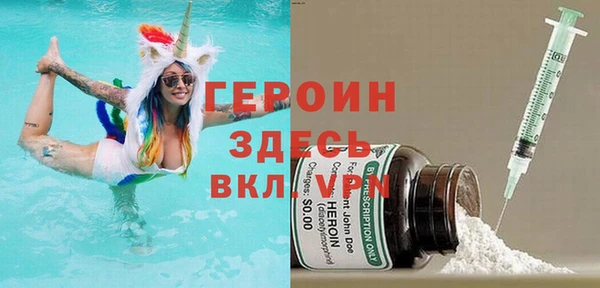 кокаин Абаза