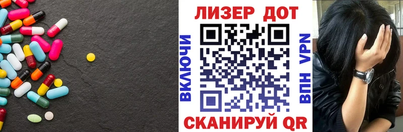 ЛСД экстази ecstasy  Починок 