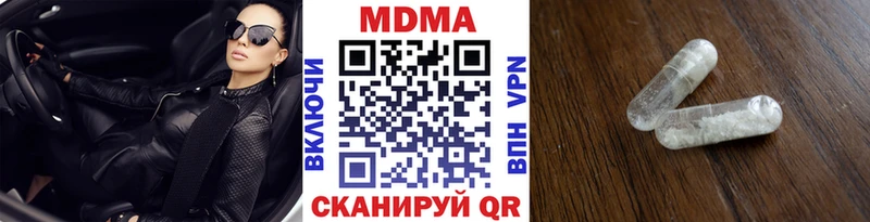 кракен онион  Починок  МДМА crystal 