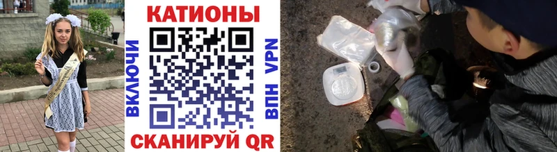 Мефедрон mephedrone  даркнет телеграм  Починок  что такое наркотик 