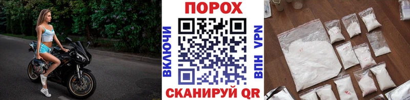 мориарти официальный сайт Починок МЕТАМФЕТАМИН Methamphetamine