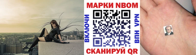 наркота Починок ссылка на мегу вход Марки NBOMe 1500мкг